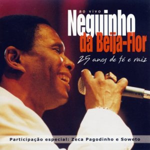 ดาวน์โหลดและฟังเพลง Ex-amor พร้อมเนื้อเพลงจาก Neguinho da Beija-Flor