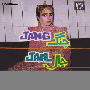 ดาวน์โหลดและฟังเพลง Keerri Karra Keeri Karra (From "Jaal") พร้อมเนื้อเพลงจาก Noor Jehan