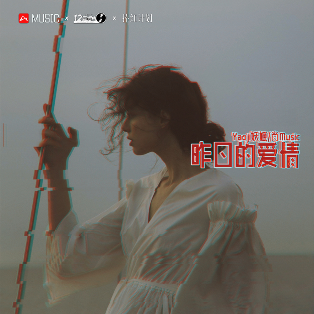 热播Is A Frid Vina (越南鼓版)