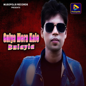 Listen to Guiya Mera Kale Bulayla song with lyrics from Vishnu Nayak