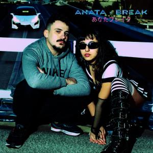 收听GINO H13N4的ANATA BREAK (feat. TRELLA)歌词歌曲
