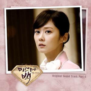 ดาวน์โหลดและฟังเพลง All Day พร้อมเนื้อเพลงจาก Jang Na Ra