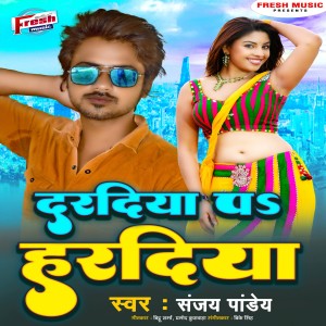 Listen to Daradiya Pa Haradiya song with lyrics from Sanjay Pandey