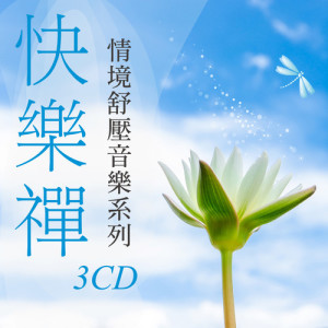 Dengarkan lagu Deng Dai nyanyian 贵族乐团 dengan lirik
