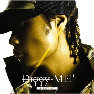 ดาวน์โหลดและฟังเพลง Bakusou Yumeuta พร้อมเนื้อเพลงจาก Diggy-MO’
