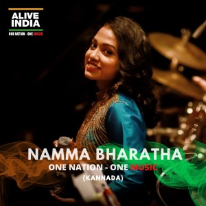 Dengarkan Namma Bharatha lagu dari Alive India dengan lirik