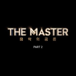 ดาวน์โหลดและฟังเพลง Lonliness of that Love พร้อมเนื้อเพลงจาก 최백호