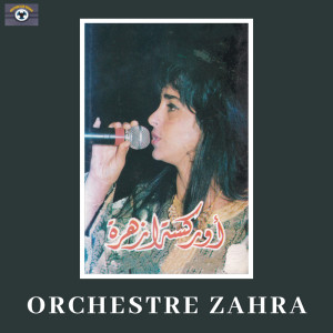 收聽Orchestre Zahra的Sabouni Tayha歌詞歌曲