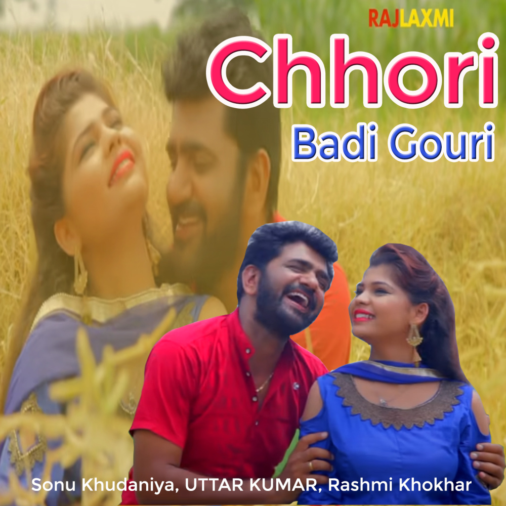 Chhori Badi Gouri