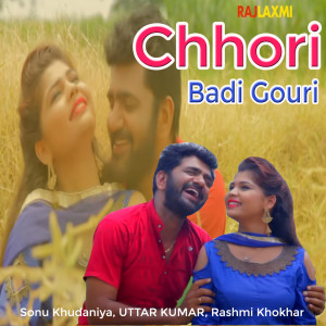 Rashmi Khokhar的專輯Chhori Badi Gouri