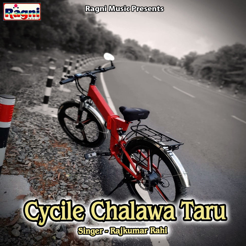 Cycile Chalawa Taru