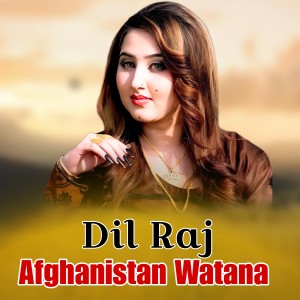 Album AFGHANISTAN WATANA from Dil Raj