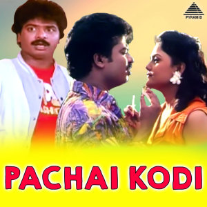Album Pachai Kodi (Original Motion Picture Soundtrack) from Gangai Amaran