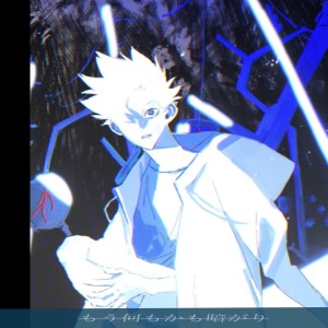 Minor Third的專輯もう何もかも暗がり