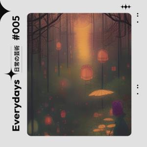 收聽Boltex的Ten Years Of Grief (feat. Whosmodz)歌詞歌曲