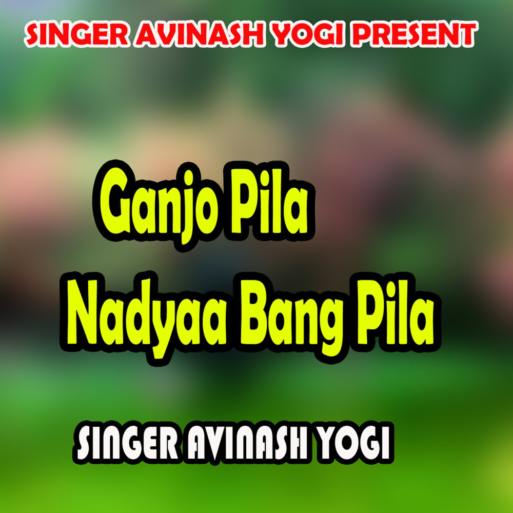 Mari Parvti Tharay Kai Jacgya Bholnath