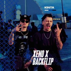 XENO的專輯KINTA (Explicit)