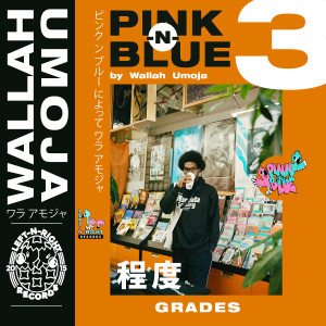 收聽Wallah Umoja的Grades (Explicit)歌詞歌曲