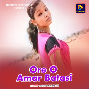 Listen to Ore O Amar Batasi song with lyrics from Manoj Mukherjee
