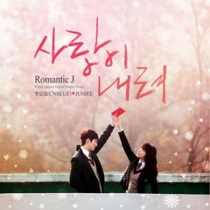 Dengarkan Love Falls (Instrumental) lagu dari Group Star dengan lirik