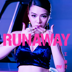 收聽JW 王灝兒的Runaway歌詞歌曲
