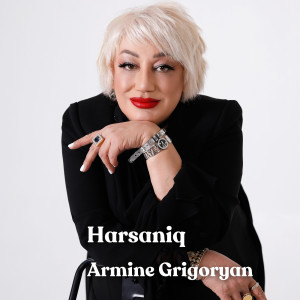 Listen to Harsaniq song with lyrics from Armine Grigoryan
