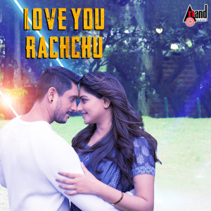อัลบัม Love You Rachchu (From "Love You Rachchu") ศิลปิน Supriyaa Ram