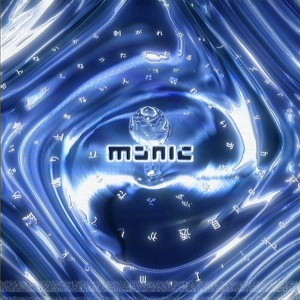 Album manic (gaburyu remix) from 
