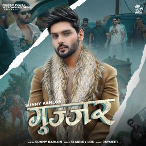 Listen to Gujjar song with lyrics from Sunny Kahlon