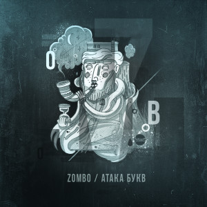 Listen to Злива song with lyrics from Zombo
