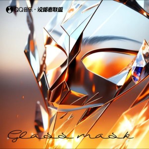 Album 玻璃面具 from Agassi阿加熙
