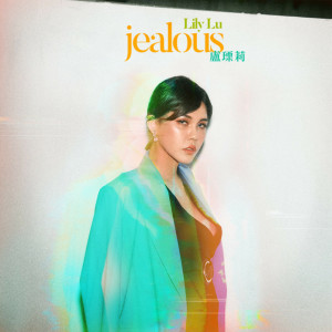 Listen to Jealous song with lyrics from 卢瑮莉