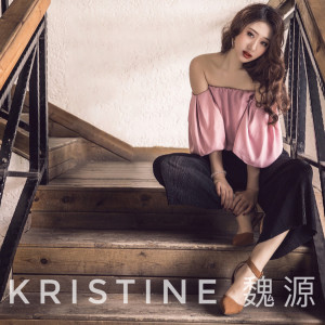 Listen to 過 song with lyrics from Group Star