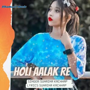 Listen to Holi Aalak Re song with lyrics from Sunaina Kachhap