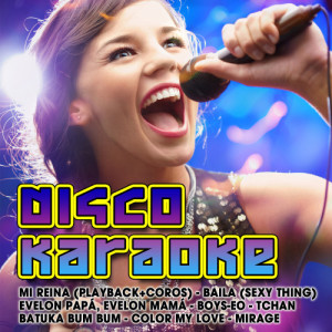 ดาวน์โหลดและฟังเพลง I Like U พร้อมเนื้อเพลงจาก Karaoke