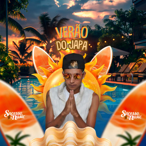 ดาวน์โหลดและฟังเพลง Perna Aberta (Explicit) พร้อมเนื้อเพลงจาก Japão Abusado