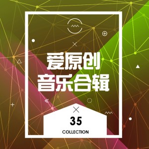 收聽雨露的365個相思歌詞歌曲
