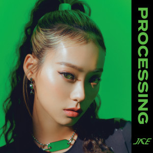 收聽JACE 陳凱詠的虛擬人與我 (Yeung Tung Remix)歌詞歌曲