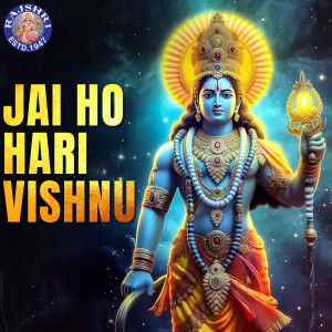 อัลบัม Jai Ho Hari Vishnu ศิลปิน Iwan Fals & Various Artists