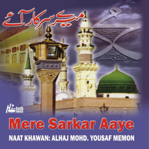 ดาวน์โหลดและฟังเพลง Jo Vaasta Nabi Ka De Kar พร้อมเนื้อเพลงจาก Alhaj Mohd. Yousaf Memon