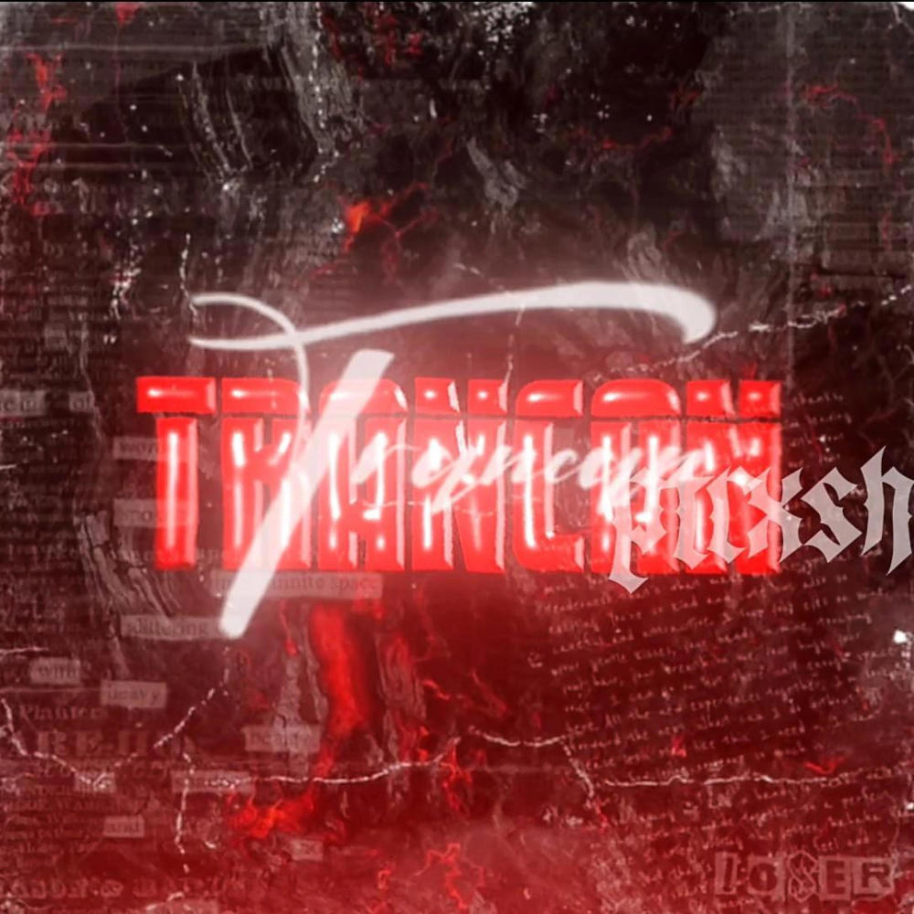 Arabu-Trancan (feat. Hennessey) (Explicit)