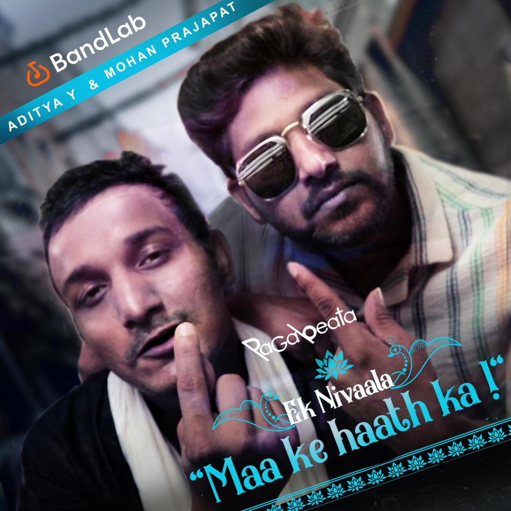 Ek Nivaala Maa ke haath ka (feat. Aditya Yadav & Mohan Prajapati)