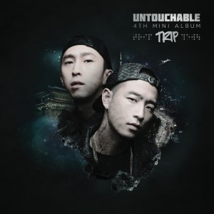 Listen to Trip (Explicit) song with lyrics from Untouchable
