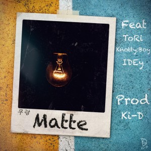 ดาวน์โหลดและฟังเพลง Matte พร้อมเนื้อเพลงจาก Ki-D