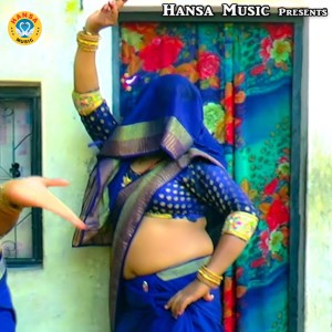 收聽Gaurav Shastri的Koyal Ban Jaungi Raja Main To Ghumu Bhagan Me歌詞歌曲