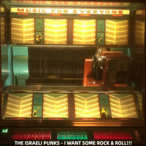 ดาวน์โหลดและฟังเพลง I Want Some Rock & Roll!!! (feat. Bizzle) พร้อมเนื้อเพลงจาก The Israeli Punks