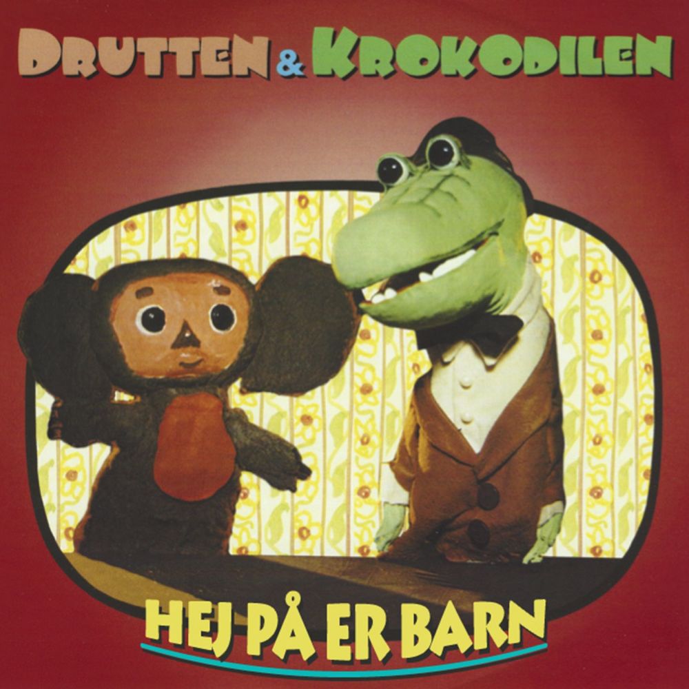 Hej så länge