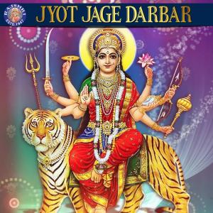 Listen to Jamo Jamadu song with lyrics from Sanjeevani Bhelande