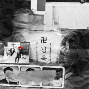 Album Bad Son from 