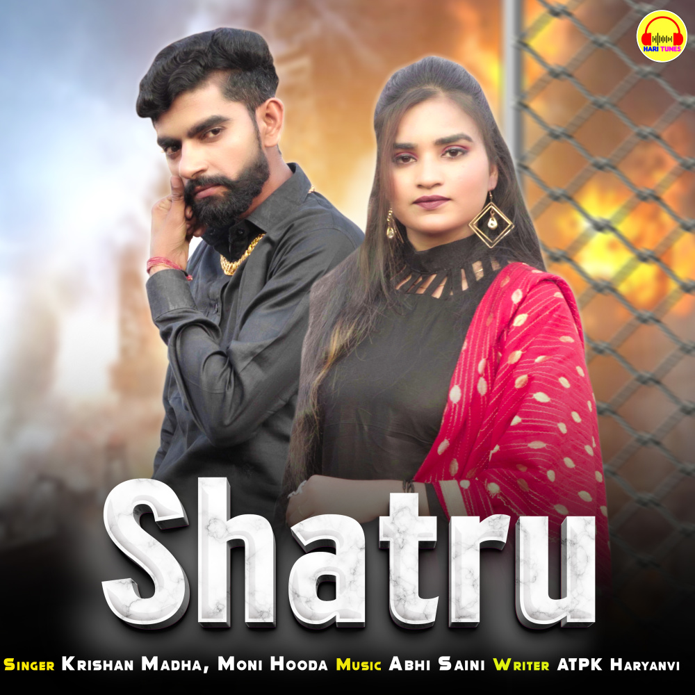 Shatru